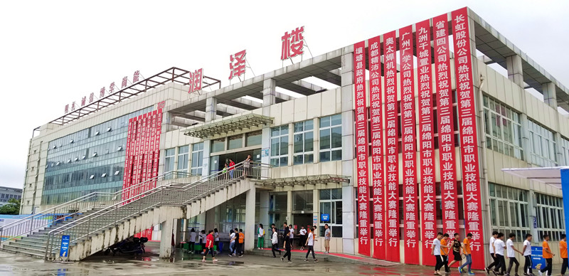 風雨無阻，砥礪前行；服務職教，助推職教 | 成都精沛服務綿陽職業(yè)技能大賽踐行企業(yè)文化精神