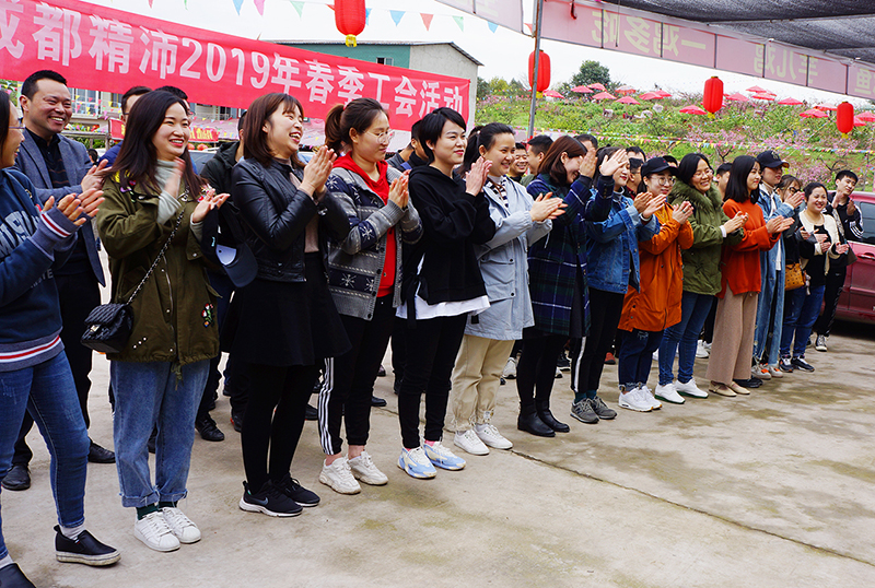 凝聚合力 共鑄輝煌 | 成都精沛2019春季工會(huì)活動(dòng)圓滿(mǎn)結(jié)束