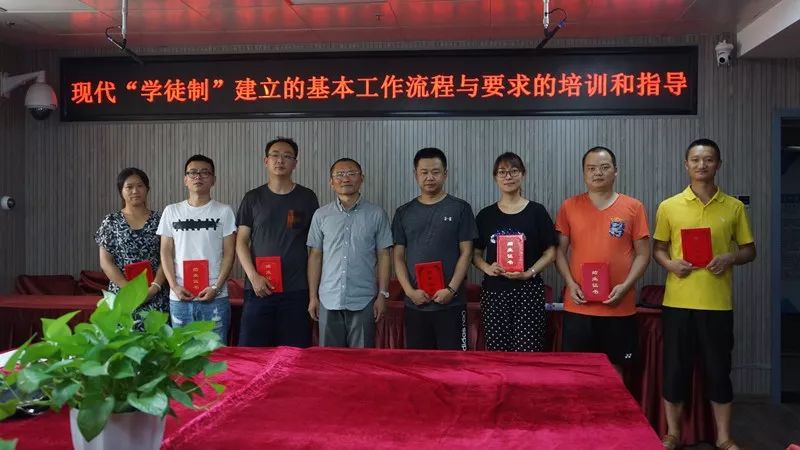 培訓(xùn)動態(tài) | 2019年職業(yè)院校現(xiàn)代“學(xué)徒制”建立的基本工作流程與要求培訓(xùn)圓滿結(jié)束！