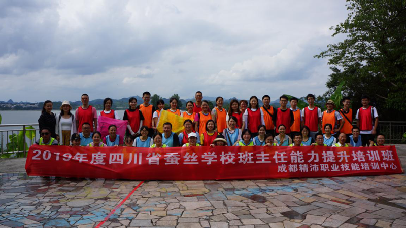 寓教于樂 循循善誘 培育德才兼?zhèn)渎毥處熧Y | 四川省蠶絲學校“德育管理綜合能力提升培訓”圓滿結束！