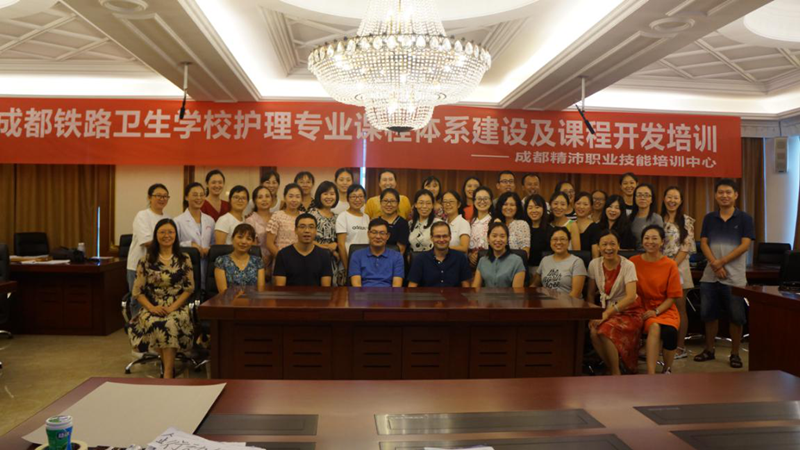 德國專家言傳身教 打造手腦并用護理師資 | 2019年成都鐵路衛(wèi)生學校護理專業(yè)課程體系建設及課程開發(fā)培訓圓滿結束！